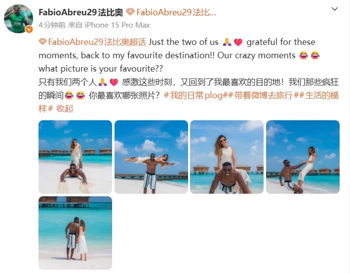 百家乐-法比奥社媒：只有我们两个人❤️你最喜欢哪张照片？