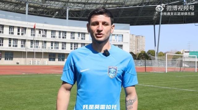 百家乐官方网站-南通支云中场再添大将！莫雷拉托曾效力日本联赛