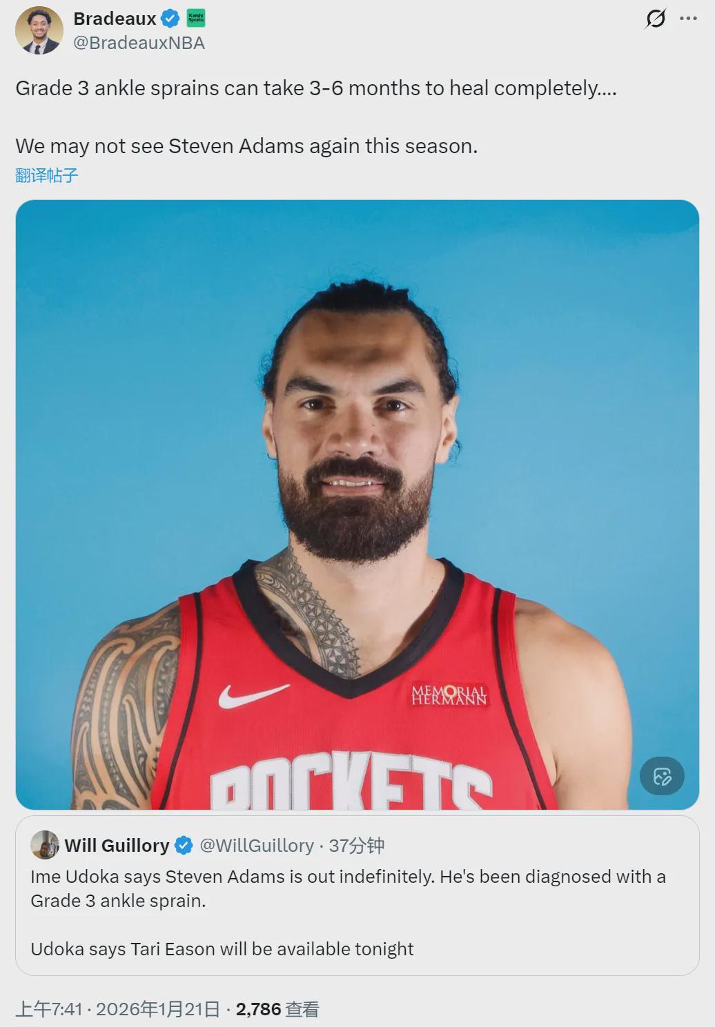 百家乐官方网站-火箭天塌了！脚踝三级扭伤！亚当斯无限期休战