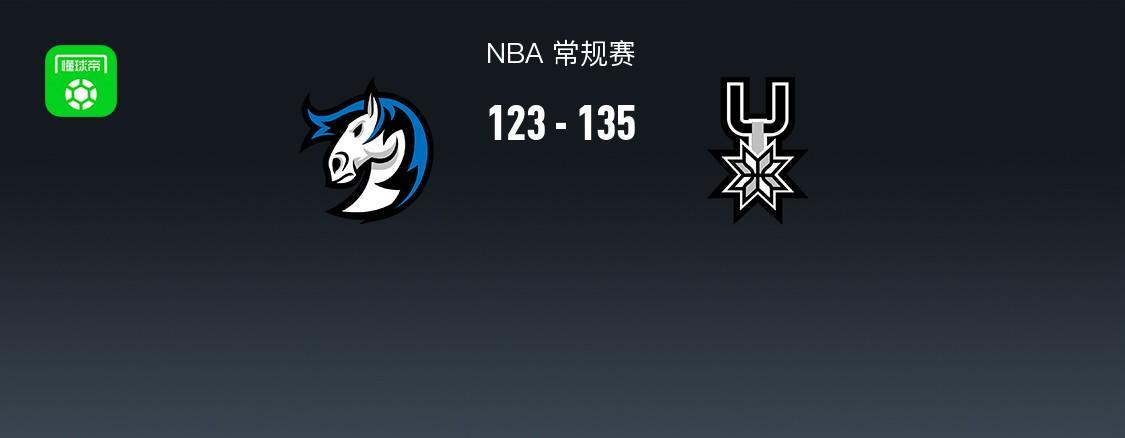 百家乐平台-马刺135-123独行侠，文班亚马29+11+6，弗拉格32分，马绍尔32分